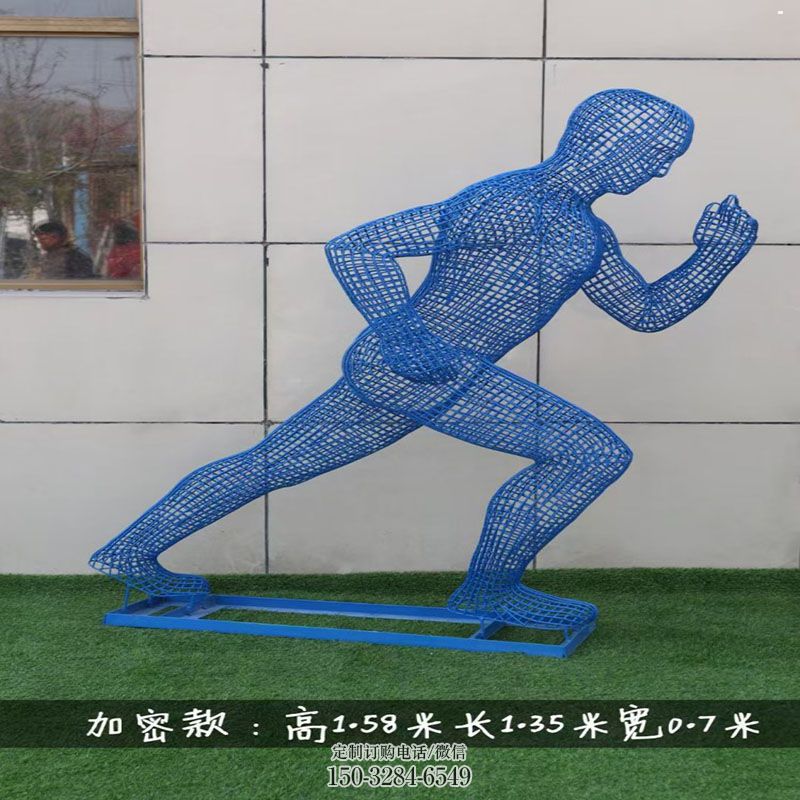 镂空体育雕塑精选，街头艺术，公园铁艺人物雕塑承接