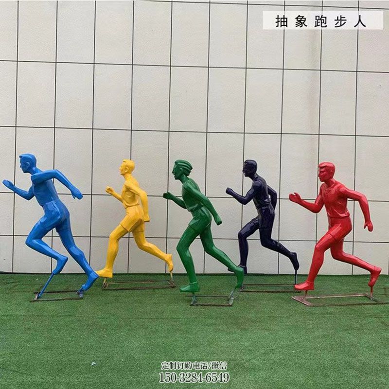 街头奔跑雕塑抽象