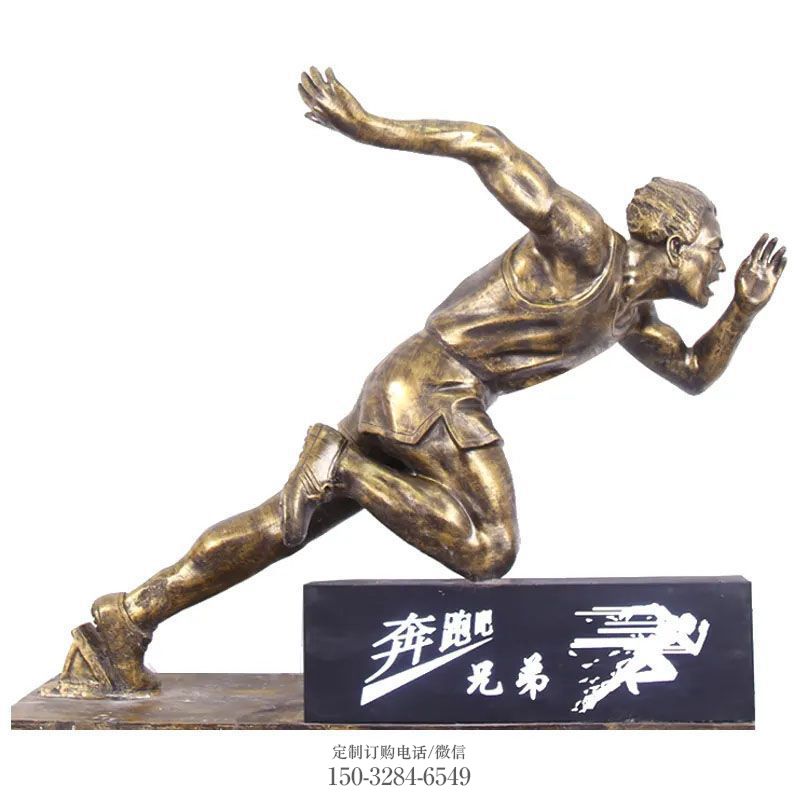 锻钢打篮球雕塑工厂