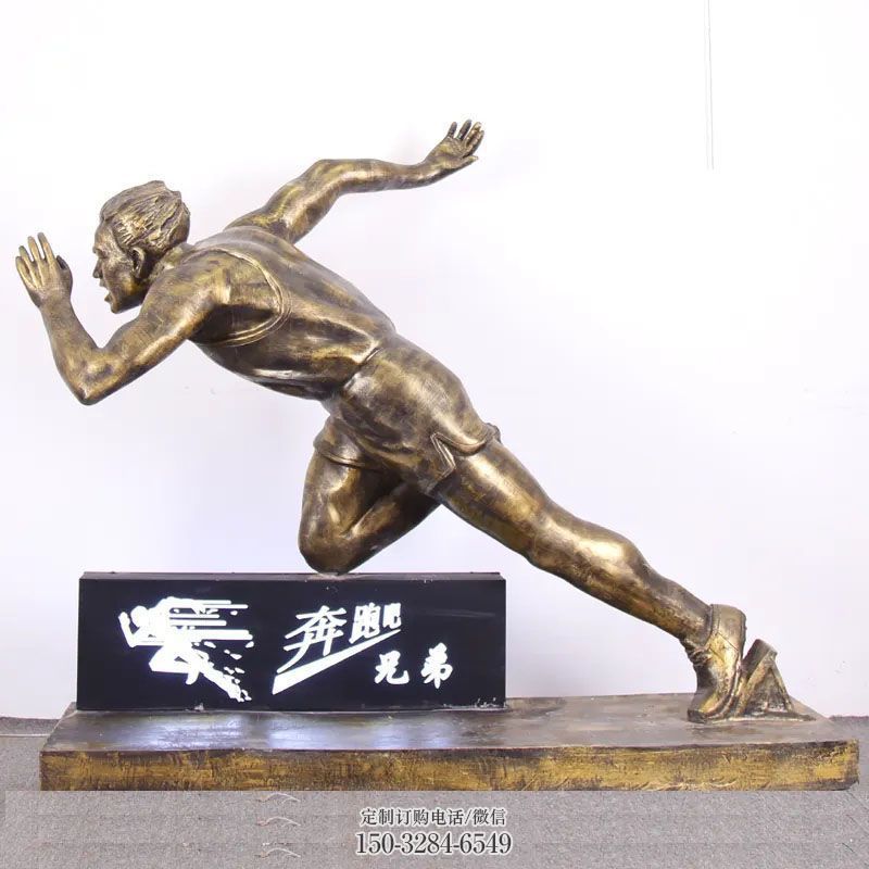 景区打篮球雕塑工厂